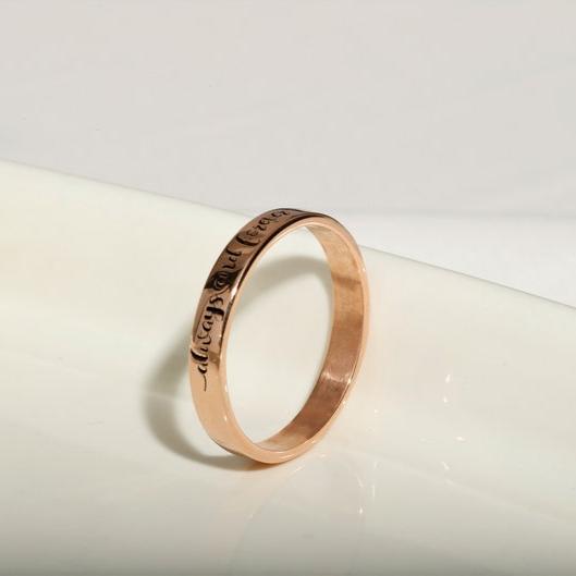 Engraved Personalized Handwriting Ring